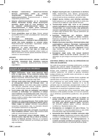 Страница 140