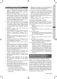 Страница 141
