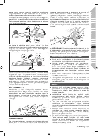Страница 143