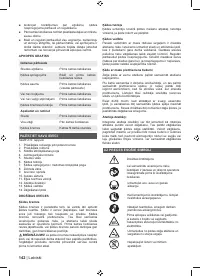 Страница 144