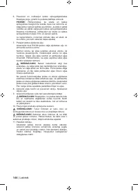Страница 146