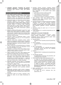 Страница 149