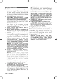 Страница 154