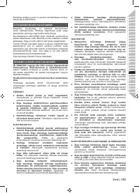 Страница 155
