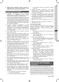 Страница 157