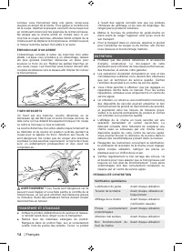 Страница 16