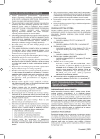 Страница 165