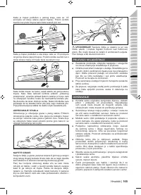 Страница 167