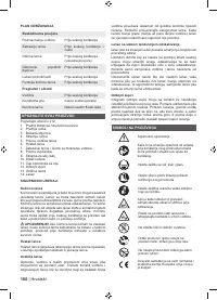 Страница 168