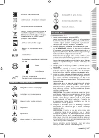 Страница 169