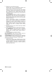 Страница 170