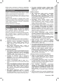 Страница 171