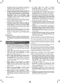 Страница 172