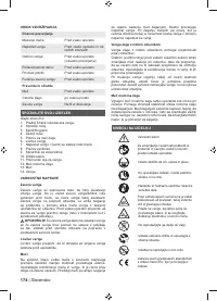 Страница 176