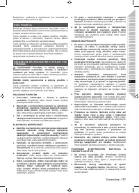 Страница 179
