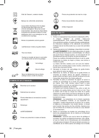 Страница 18