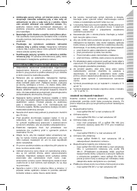 Страница 181