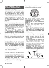 Страница 182