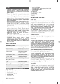 Страница 184