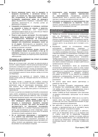 Страница 189