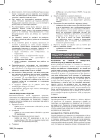 Страница 190