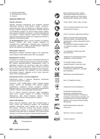 Страница 202