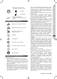 Страница 203