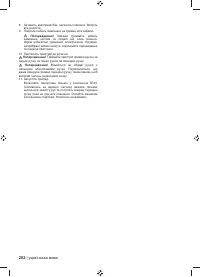 Страница 204