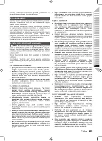 Страница 205