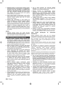 Страница 206