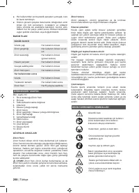 Страница 210