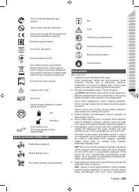 Страница 211