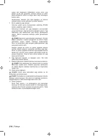 Страница 212