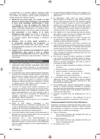 Страница 40