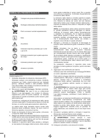 Страница 45