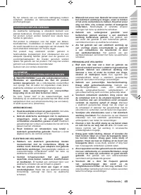 Страница 47