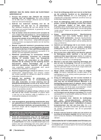 Страница 48