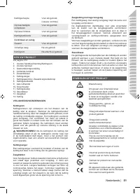 Страница 53