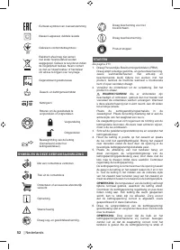 Страница 54