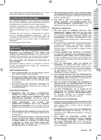 Страница 65