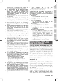 Страница 75