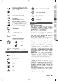 Страница 87