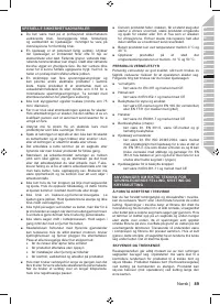 Страница 91