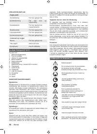 Страница 94