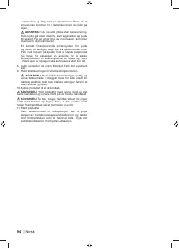 Страница 96