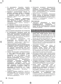 Страница 98