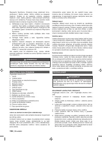 Страница 200