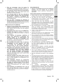 Страница 81