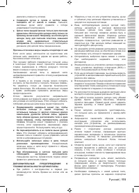 Страница 117