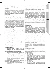 Страница 129